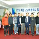 근남초등학교 이미지