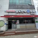 남도한식뷔페 티스토리