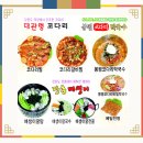 소동경로당 - 1640 | 소동경로당