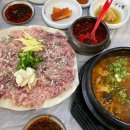 금곡대로주유소 이미지