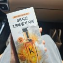케라스타즈 엘릭서 얼팀 오일 기획 세트 올리브영에서 산 내돈내산 후기