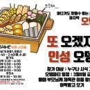 도화그림샘어린이집 이미지
