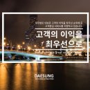대성세무회계 이미지