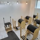 라반필라테스 - 창원시 성산구 삼정자로43번길 2 | 라반필라테스