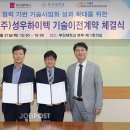 성우하이텍 이미지