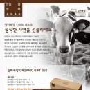 한창목장 이미지