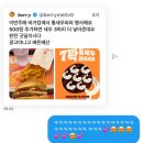 (주)월드브이알 | 들으면 기니피그 되는 주파수