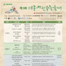 프린터세종세상