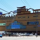 금강산사우나 이미지