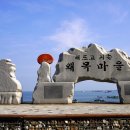 푸레기농어촌체험휴양마을 이미지