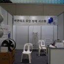 씨엔테크 이미지