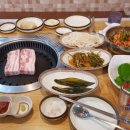 용인맛찬들왕소금구이