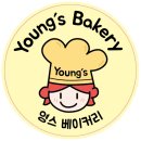 영스베이커리 | 여수동네 빵집 / 영스베이커리 / 버터떡 / 우베버터떡