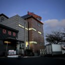 거제황토파라스파찜질방 | 거제 황토 파라스파 찜질방 한적해서 좋았던 솔직후기