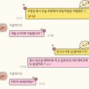 창원 상남동 / 리즐케이크 / 레터링케이크 / 당일예약 / #내돈내산 / 찐찐후기❗️