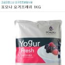 요거프레쉬 이미지