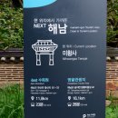 서해골재환경 - 2802 | 해남의 달마산을 다시 찾아서