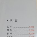 봉곡회식당 이미지