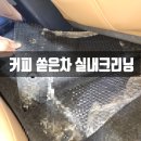 문성셀프세차장 이미지