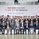소통과공감