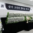 하남시청 본관 이미지