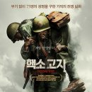 청꽃책방 첫 독서모임 후기, 각자의 특색이 가득했던 서평 쓰기 미션!