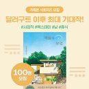 앤의부엌 네이버블로그
