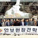 군산 군산시 재향군인회 전북중앙신문