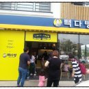 청정다방 이미지
