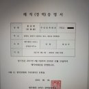 법무법인코러스 이미지