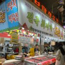 호두파야 사상점 이미지