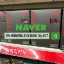 매일 마셔도 질리지 않는 진한 맛 카누 다크 로스트 후기