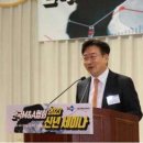 한국M&A협회