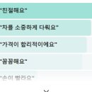 와이카디테일링