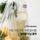 제일비닐포장산업