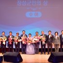 장성문화예술회관 대공연장 이미지