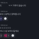 플레이스포츠 경기광주 | [GEMS 6기] 광주e스포츠경기장 서포터즈 발대식 및 경기장 투어 현장 스케치.zip