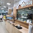 빵나라베이커리 이미지