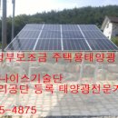 (주)한국나이스기술단 이미지