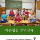 미샐
