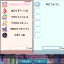 판테라짐 | 라테일 일기 #3