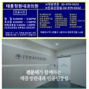 태릉정원내과의원 이미지