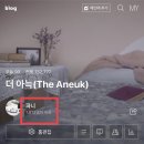 더아늑 이미지