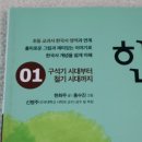 주식회사 좋은책신사고 네이버블로그