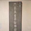 한옥마을역사관 이미지