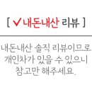 멕시카나치킨 사천사남점 이미지