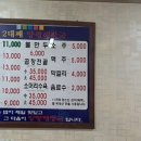 2대째 양평해장국 이미지