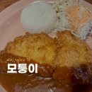 에버그린빌딩 | [미니 리뷰🍽️] 안양 인덕원 돈까스 맛집 &lt;모퉁이&gt; (feat. 에버그린과 비교)