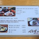 다시국수 이미지