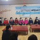 남서경로당 이미지